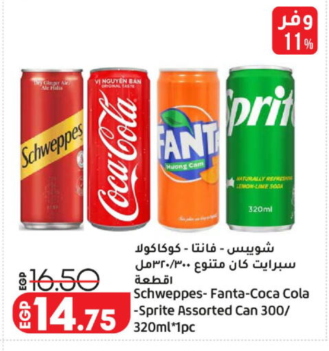 Lemon Ginger available at Lulu Hypermarket  in Egypt - Cairo