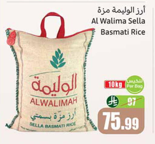 available at Othaim Markets in KSA, Saudi Arabia, Saudi - Ar Rass