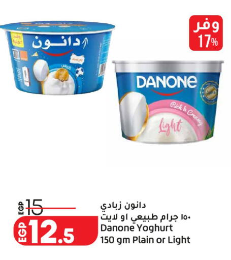 available at لولو هايبرماركت in Egypt - القاهرة