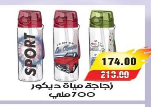 available at آي ماركت in Egypt - القاهرة