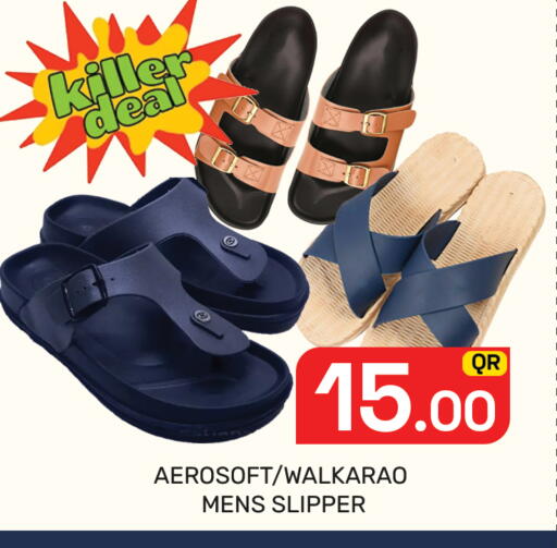 available at Majlis Hypermarket in Qatar - Al Rayyan