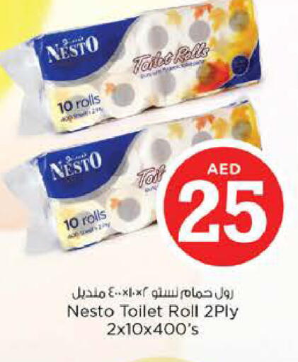 available at نستو هايبرماركت in الإمارات العربية المتحدة , الامارات - الشارقة / عجمان