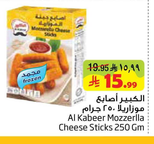 available at Layan Hyper in KSA, Saudi Arabia, Saudi - Al Khobar