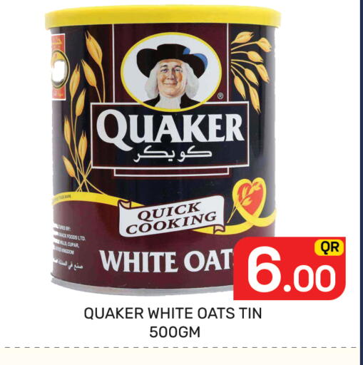 available at Majlis Hypermarket in Qatar - Al Rayyan