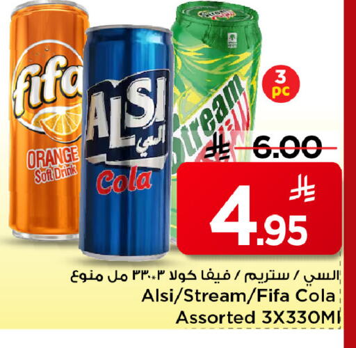 Orange available at Mark & Save in KSA, Saudi Arabia, Saudi - Al Khobar