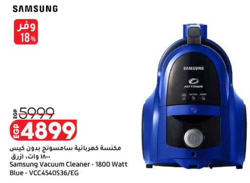 available at Lulu Hypermarket  in Egypt - Cairo