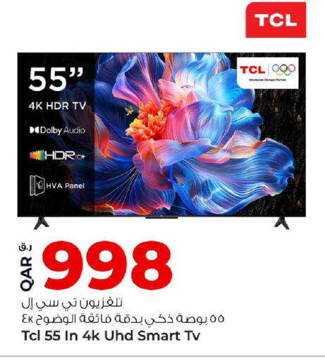 available at روابي هايبرماركت in قطر - الضعاين