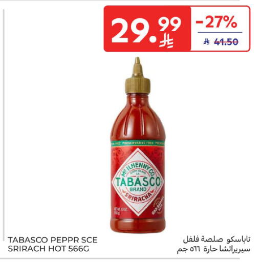 available at كارفور in مملكة العربية السعودية, السعودية, سعودية - المدينة المنورة