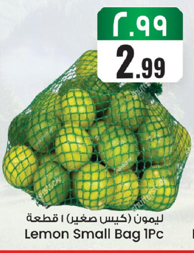 Lemon available at ستي فلاور in مملكة العربية السعودية, السعودية, سعودية - سكاكا