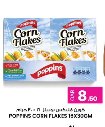 available at Ansar Gallery in Qatar - Al Shamal