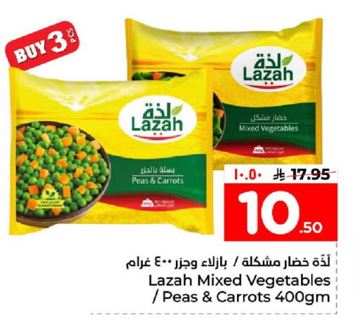 Peas available at Hyper Al Wafa in KSA, Saudi Arabia, Saudi - Jeddah