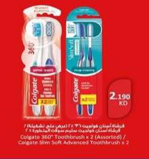 available at جمعية الزهراء التعاونية in الكويت - مدينة الكويت