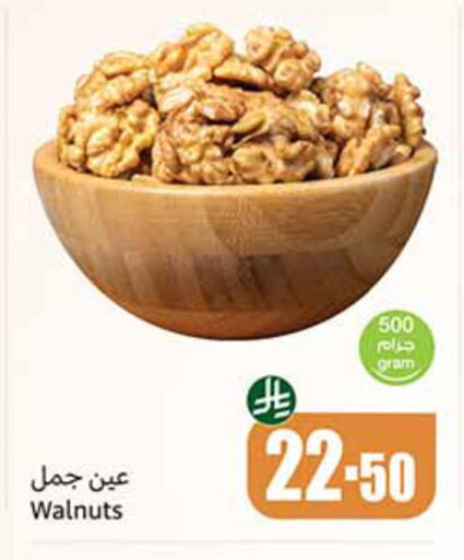 available at Othaim Markets in KSA, Saudi Arabia, Saudi - Ar Rass