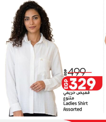 available at لولو هايبرماركت in Egypt - القاهرة