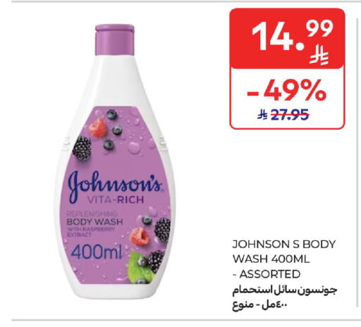 Raspberry available at Carrefour in KSA, Saudi Arabia, Saudi - Medina