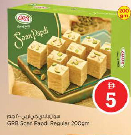 available at Nesto Hypermarket in UAE - Abu Dhabi