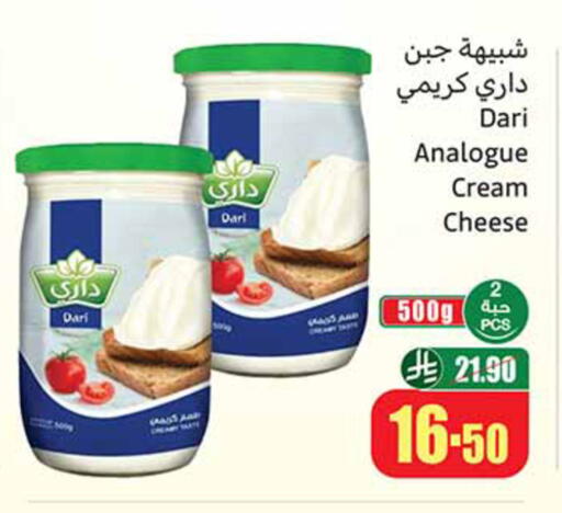 available at أسواق عبد الله العثيم in مملكة العربية السعودية, السعودية, سعودية - خميس مشيط