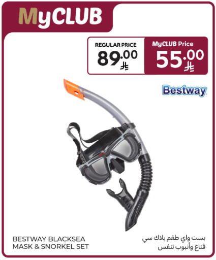 available at Carrefour in KSA, Saudi Arabia, Saudi - Medina