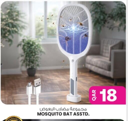 available at Ansar Gallery in Qatar - Al Shamal