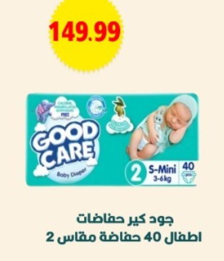 available at يورومارشيه in Egypt - القاهرة