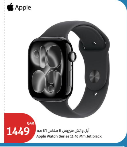 Apple available at سيتي هايبرماركت in قطر - الشمال