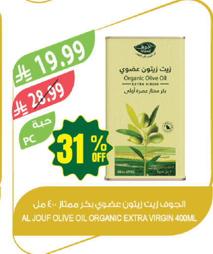 available at المزرعة in مملكة العربية السعودية, السعودية, سعودية - حفر الباطن