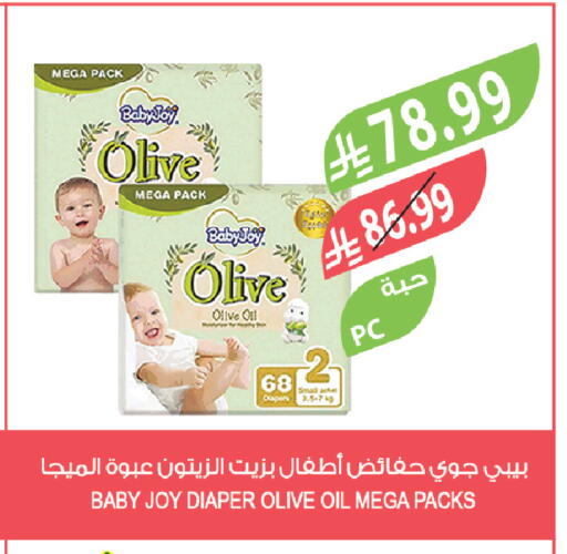 available at Farm  in KSA, Saudi Arabia, Saudi - Sakaka