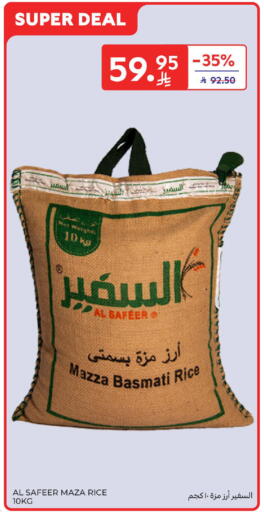 available at كارفور in مملكة العربية السعودية, السعودية, سعودية - المدينة المنورة