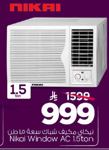 available at Mark & Save in KSA, Saudi Arabia, Saudi - Al Khobar