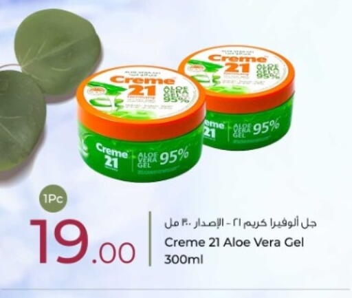 available at روابي هايبرماركت in قطر - الضعاين