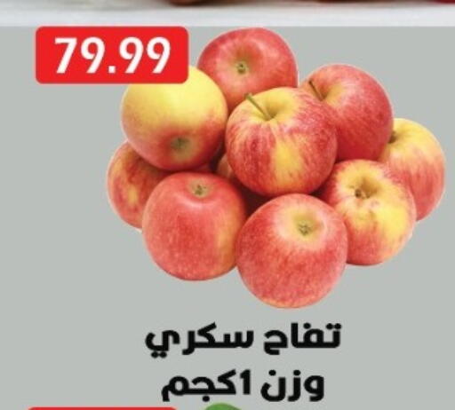 available at Euromarche in Egypt - Cairo