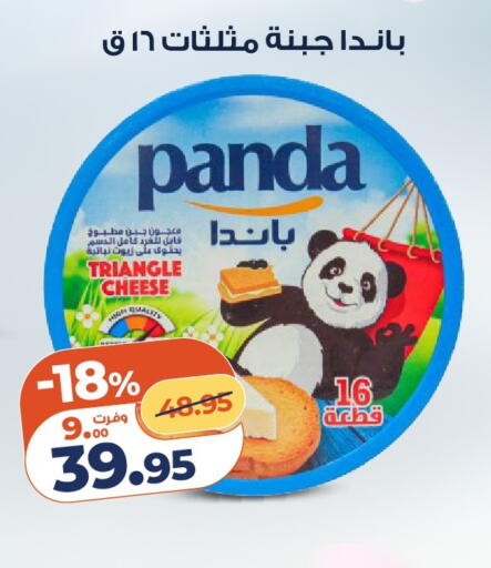 available at Kazyon  in Egypt - Cairo