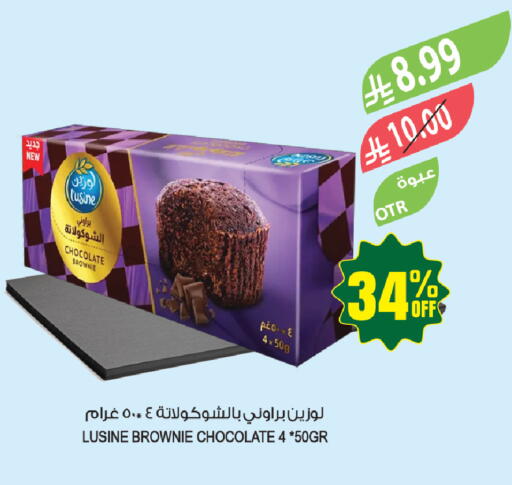 available at المزرعة in مملكة العربية السعودية, السعودية, سعودية - حفر الباطن