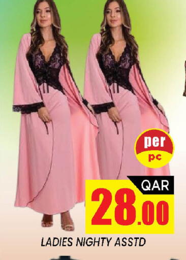 available at شوب اند سمايل هايبرماركت in قطر - الضعاين