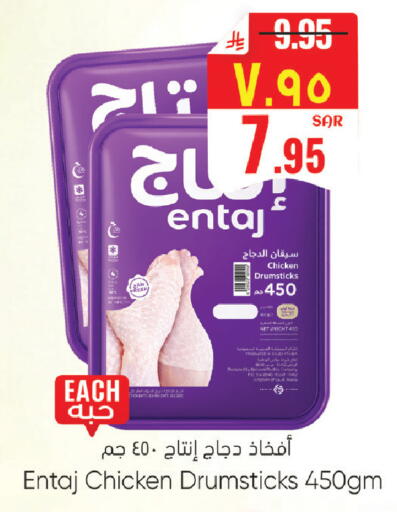 available at ستي فلاور in مملكة العربية السعودية, السعودية, سعودية - سكاكا