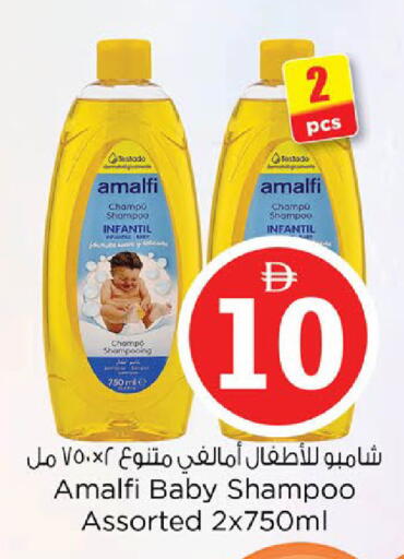 available at Nesto Hypermarket in UAE - Abu Dhabi