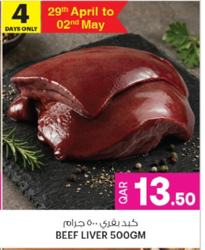 available at Ansar Gallery in Qatar - Al Shamal