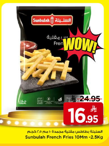 available at Mark & Save in KSA, Saudi Arabia, Saudi - Al Khobar