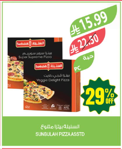 available at المزرعة in مملكة العربية السعودية, السعودية, سعودية - حفر الباطن