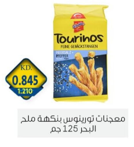 available at جمعية الزهراء التعاونية in الكويت - مدينة الكويت