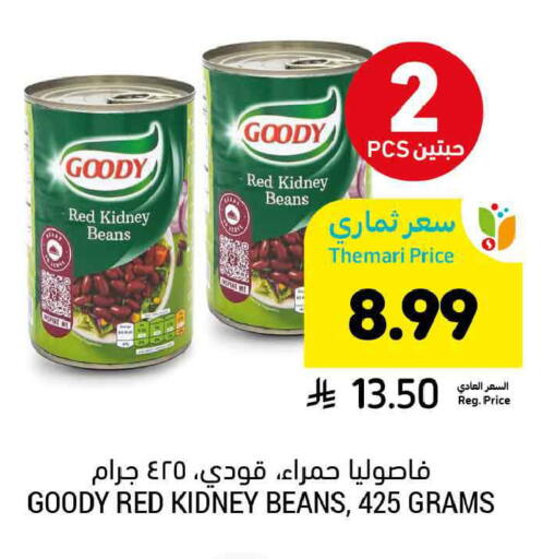 available at Tamimi Market in KSA, Saudi Arabia, Saudi - Al Khobar