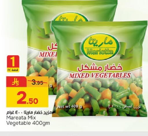available at Paris Hypermarket in KSA, Saudi Arabia, Saudi - Dammam