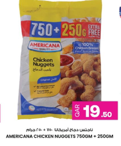 available at Ansar Gallery in Qatar - Al Wakra