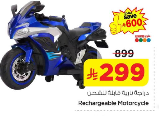 available at نستو in مملكة العربية السعودية, السعودية, سعودية - الأحساء‎