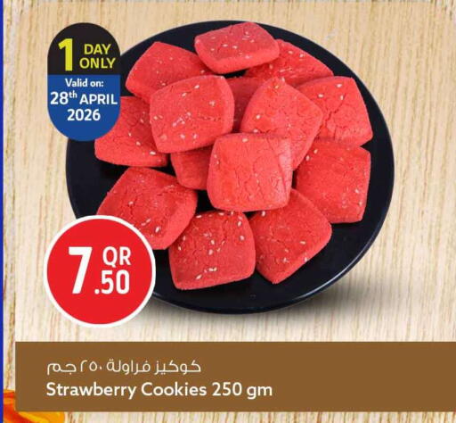Strawberry available at سفاري هايبر ماركت in قطر - الريان