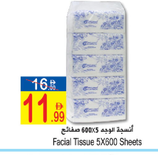 available at سن اند ساند هايبر ماركت ذ.م.م in الإمارات العربية المتحدة , الامارات - ٱلْفُجَيْرَة‎