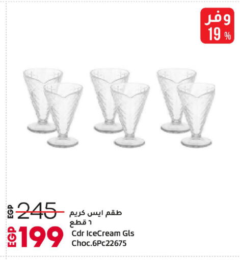 available at لولو هايبرماركت in Egypt - القاهرة