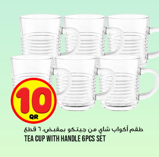 available at قصر الأغذية هايبرماركت in قطر - الوكرة