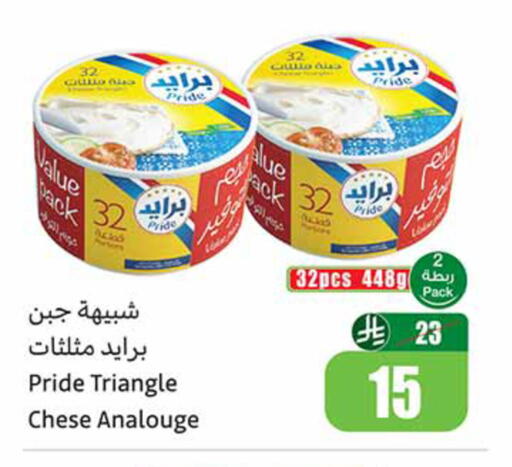 available at Othaim Markets in KSA, Saudi Arabia, Saudi - Dammam