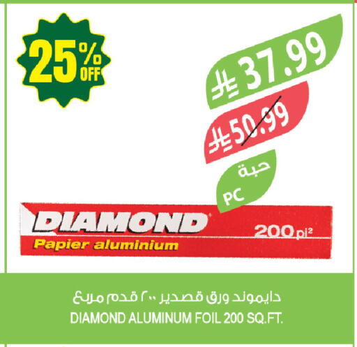 available at المزرعة in مملكة العربية السعودية, السعودية, سعودية - حفر الباطن